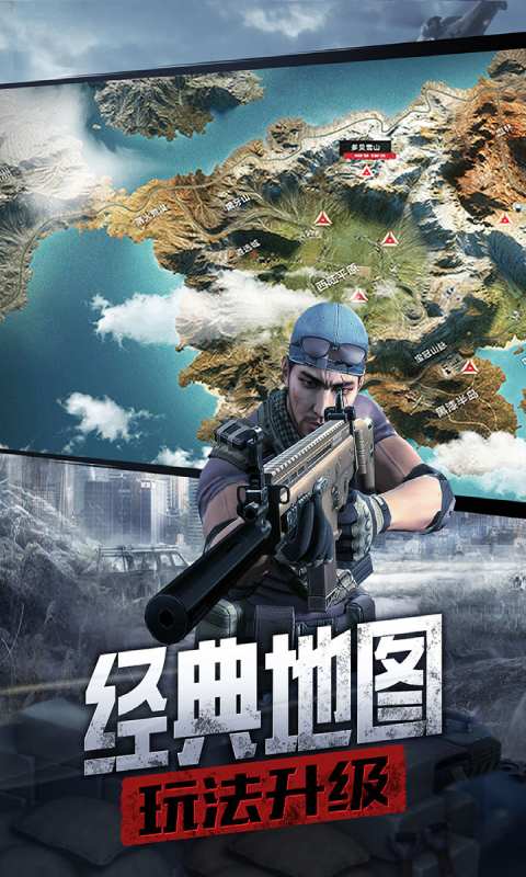 防线狙击游戏