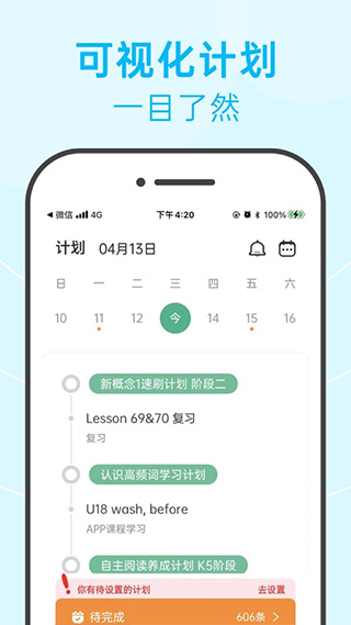 绘分享APP