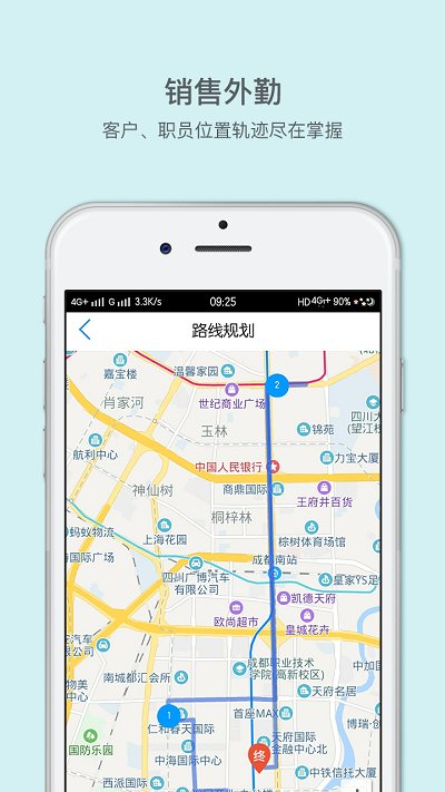 来肯云商APP
