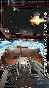灰烬战线日服app游戏