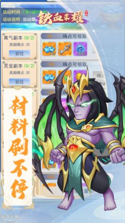 铁血荣耀九游游戏