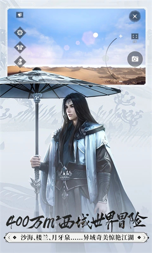 一梦江湖华为渠道服游戏