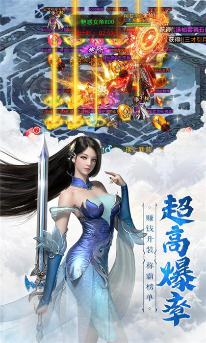 仙魔尘缘免费版游戏
