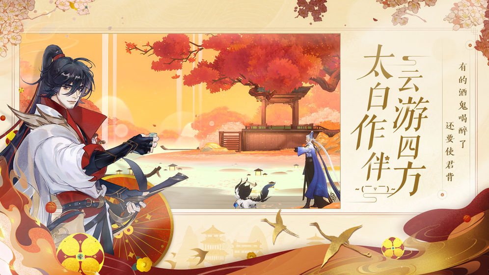 忘川风华录测试服游戏