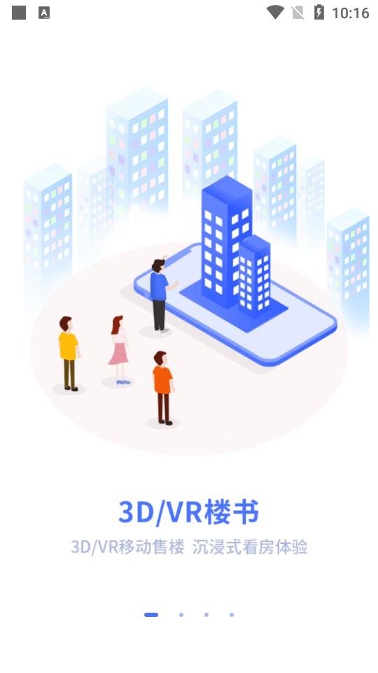 麦舫掌中宝APP