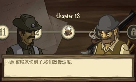 失落的边境游戏