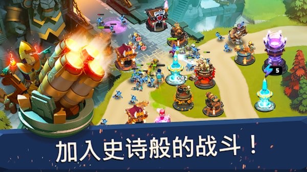 守卫城堡游戏
