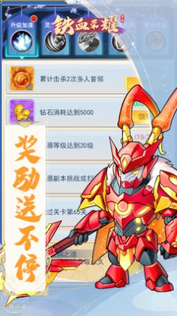 铁血荣耀九游游戏