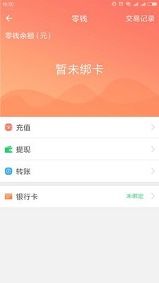 一克精选APP