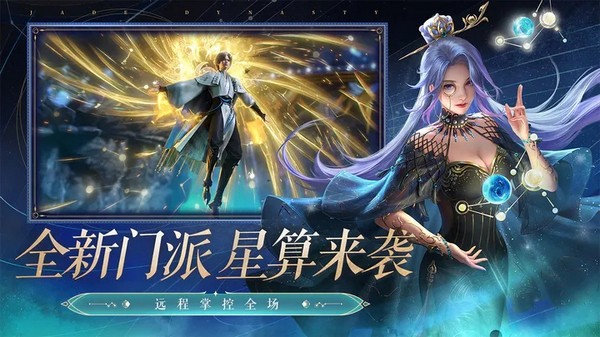 诛仙公益服游戏