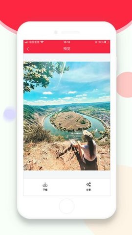 小红图appAPP