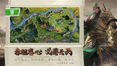 攻城天下手机版游戏