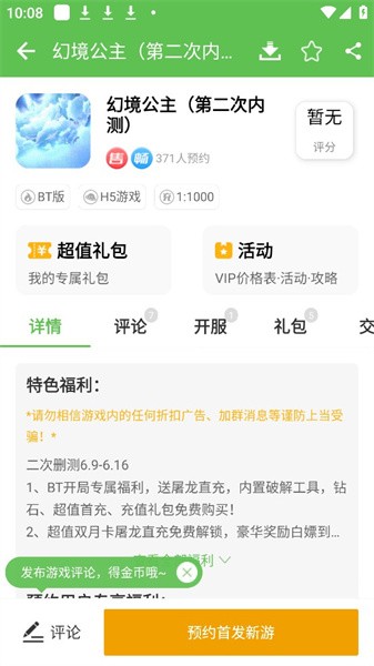 9877游戏盒游戏