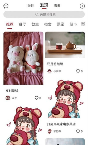 炸窝游戏APP