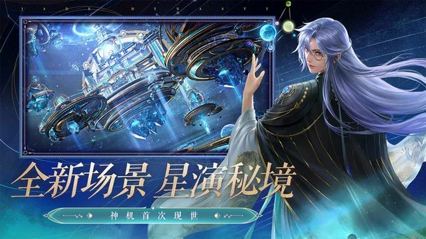 诛仙公益服游戏