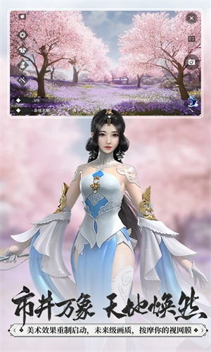 一梦江湖华为渠道服游戏