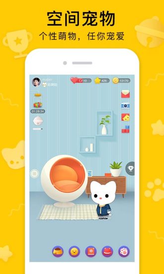QQ空间appAPP