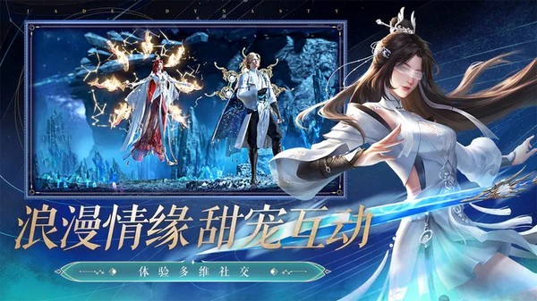 诛仙公益服游戏