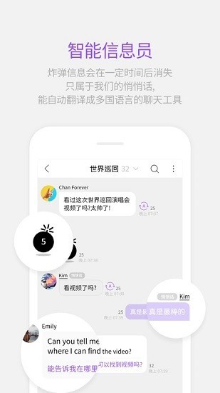 LysnAPP