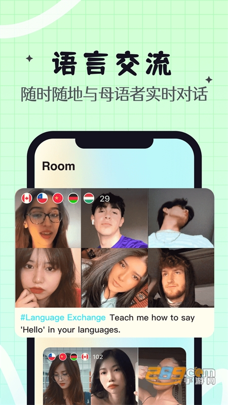 YeeTalk结交外国朋友学外语练口语APP