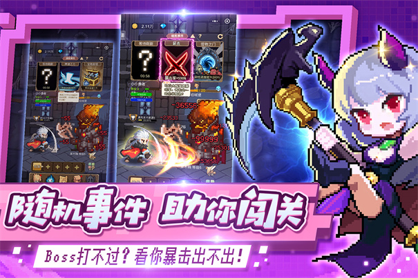 小小勇者台服游戏