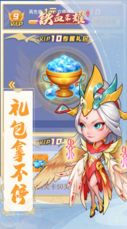 铁血荣耀九游游戏