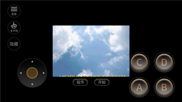 雷电2游戏