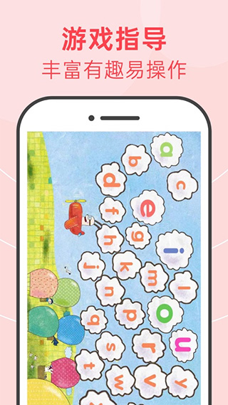 绘分享APP