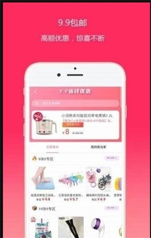 花猫记APP
