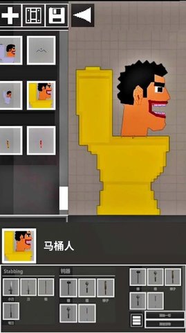 人类游乐园6游戏