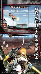 灰烬战线日服app游戏