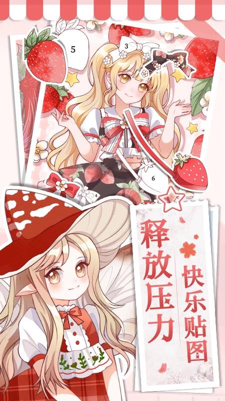 魔力画画APP