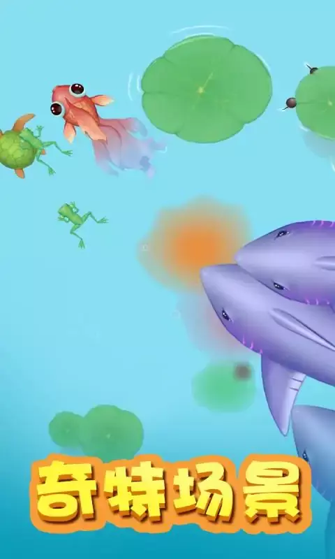 召唤神龙万宁版游戏