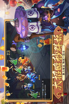 梦回西游记手游游戏