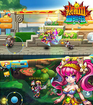 热血冒险岛游戏