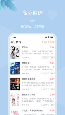 一起看书免费版APP
