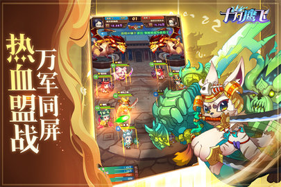 十月鹰飞游戏
