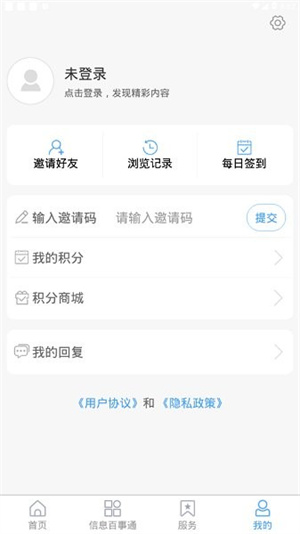 爱莱阳appAPP
