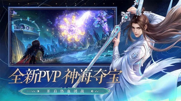 诛仙公益服游戏