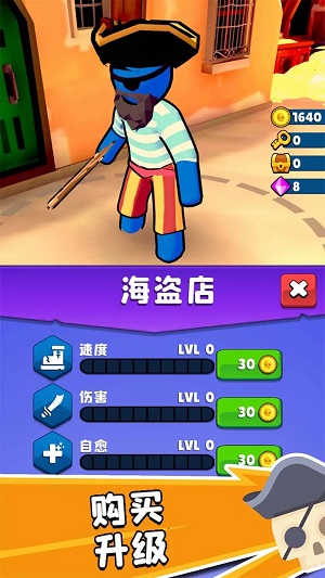 海域争霸游戏