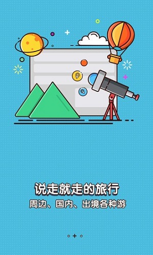 拉手团购appAPP