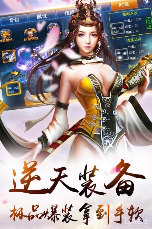 刀剑无双游戏