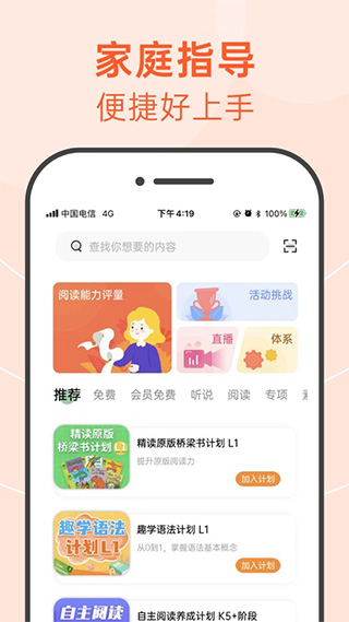 绘分享APP