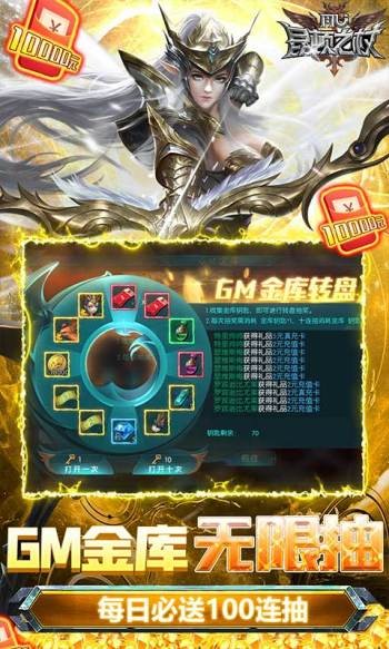 昆顿之杖红包版游戏