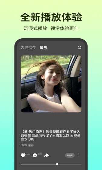 铃声多多2023年版免费下载APP