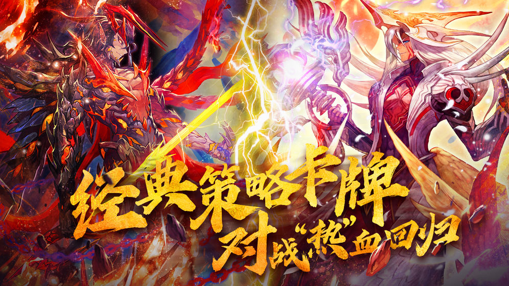 魔卡幻想360版游戏