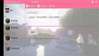澪pro神奇宝贝等价交换APP