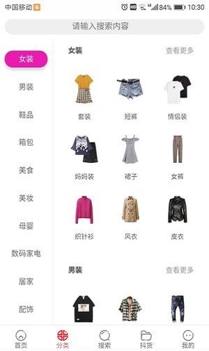 阿尔小店APP