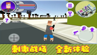 超能英雄对决游戏游戏
