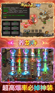 剑雨九天刀刀切割游戏